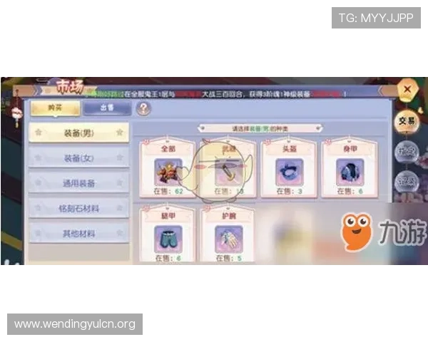 问鼎在线网站最新游戏资讯全面解析助你掌握行业动态与游戏攻略